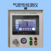 选择气密性检测仪时的几项重要指标