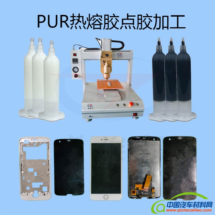 PUR热熔胶点胶加工-3