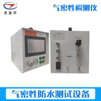 气密性测试仪不同测试方法优缺点对比