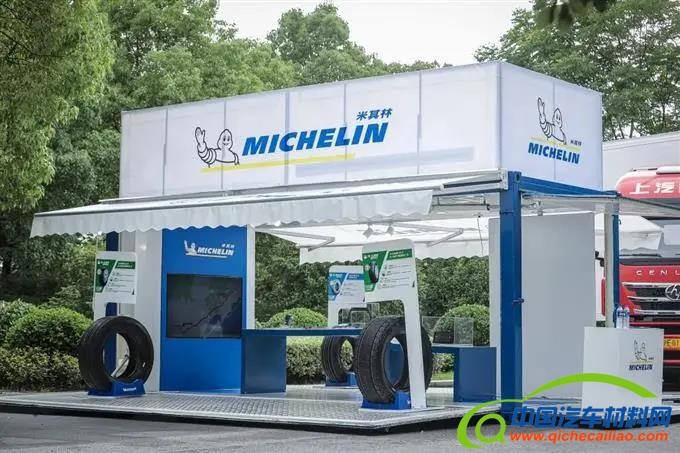 米其林推出小直径大承载轮胎解决方案，为物流行业新车型提供安全节能保障 