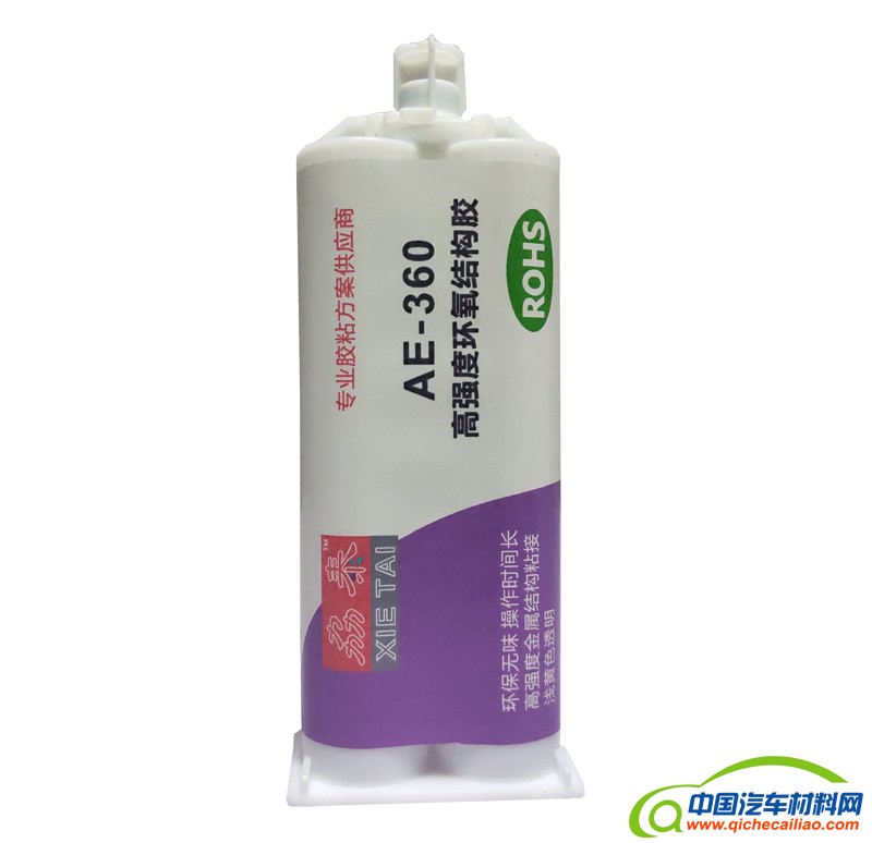 AE360环氧AB胶水
