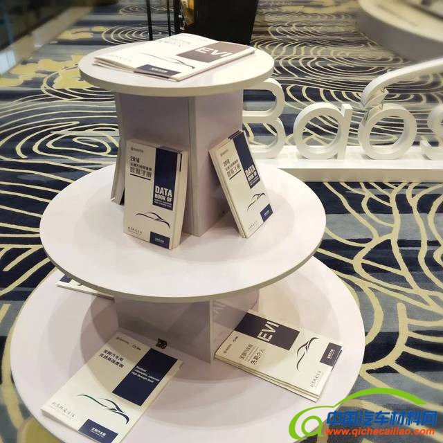 官宣：面向未来的汽车用钢