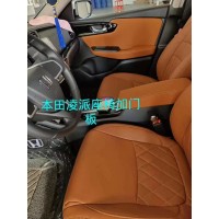 河北献瑞麒麟生产真皮座椅座套星空车顶个性方向盘