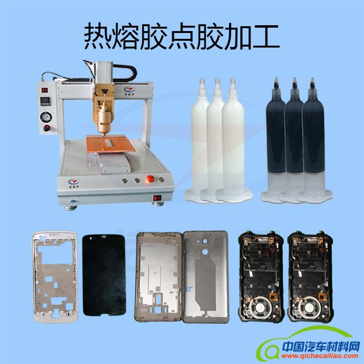 热熔胶点胶加工-gl-2