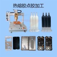 使用热熔胶点胶代加工的注意事项