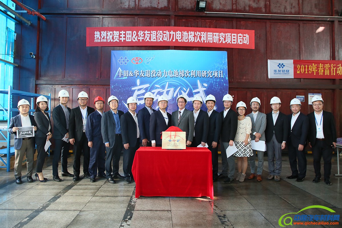  浙江华友钴业股份有限公司