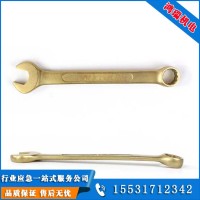 防爆管活两用扳手