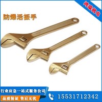 防爆打击梅花扳手