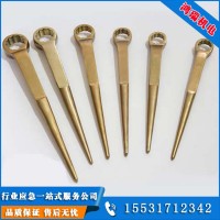 防爆撬棒梅花扳手