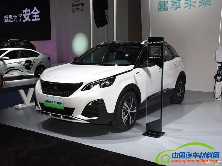 东风标致 标致4008新能源 2019款 PHEV 东风标致 标致4008新能源 2019款 PHEV