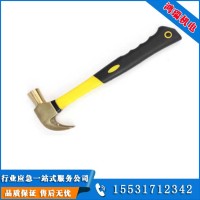 防爆带柄羊角锤