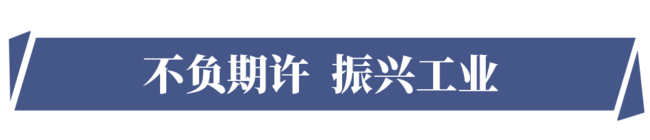 鉴往知来&mdash;&mdash;跟着总书记学历史丨走进新中国汽车工业的摇篮