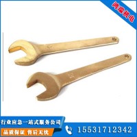 防爆单头呆扳手