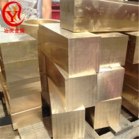 QMn1.5锰青铜棒； QMn1.5锰青铜板