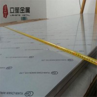 镁铝7075航空铝板 7075铝板均已探伤