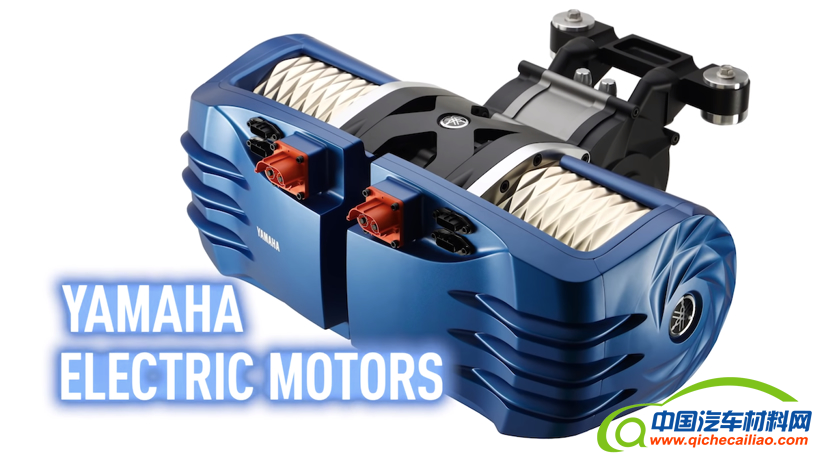 电动汽车，黑科技，前瞻技术，雅马哈,雅马哈电机，电机