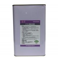 S756硅膠處理劑硅膠背雙面膠處理劑硅膠背膠粘合劑