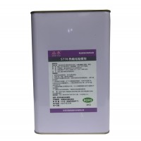 S776高温硫化硅胶包尼龙粘接剂硅胶热硫化粘玻璃胶水