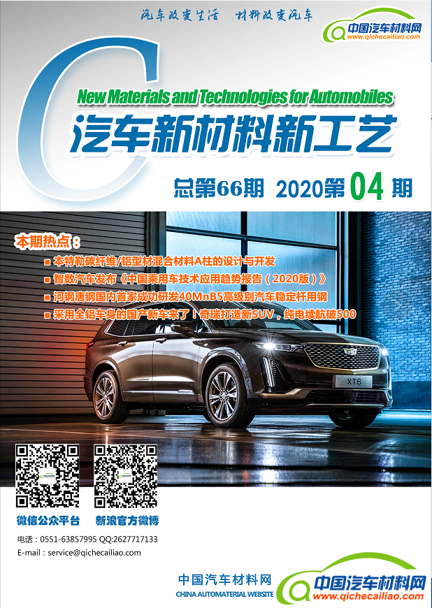 QQ截图20200821095507