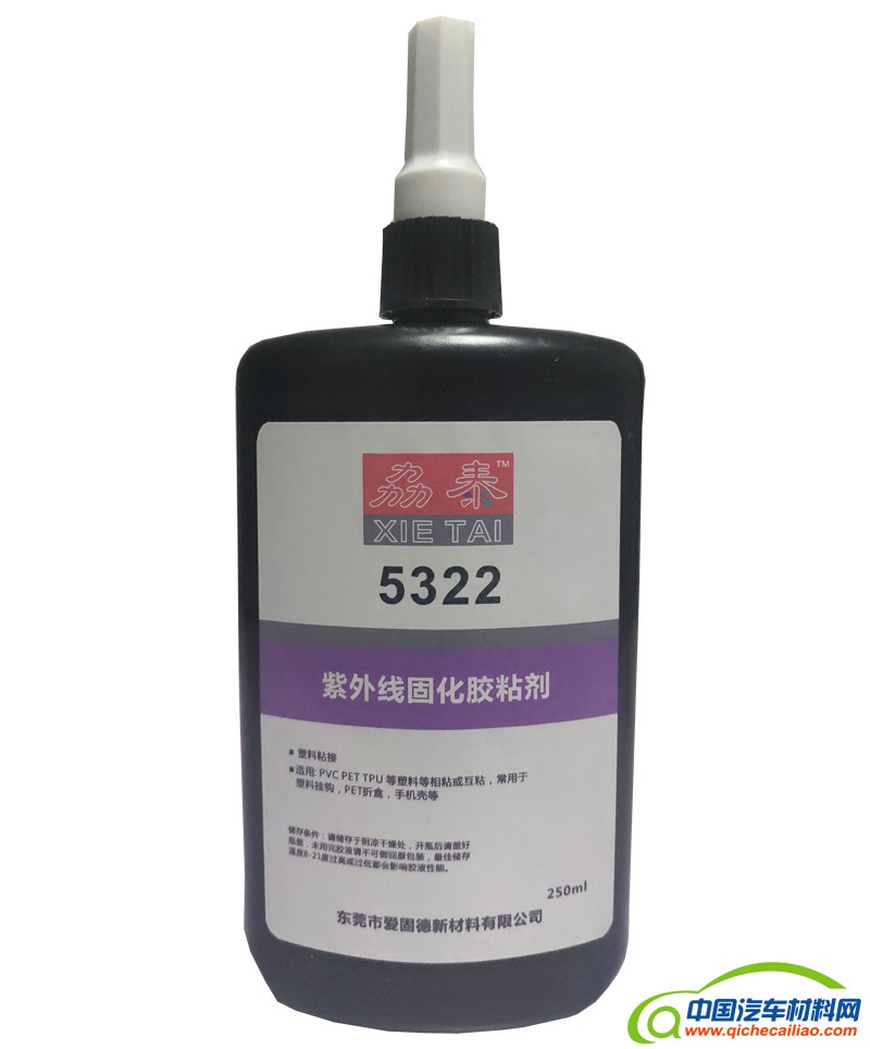 5322PVC,PET塑料UV胶