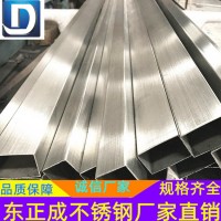 201不锈钢方矩管，河源不锈钢方管
