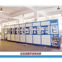 紧固件专用超声波清洗、蓝蜡浸泡烘干线，博尔公司定制设备