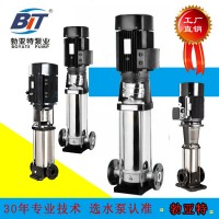 济宁勃亚特不锈钢多级离心泵化工泵增压泵供水专用