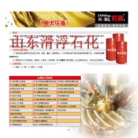 详解5号冲载工艺用油的特点及使用方法