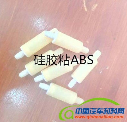 硅胶粘ABS