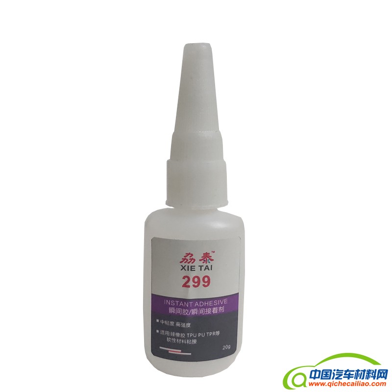 299弹性材料快干胶水