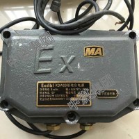 KDW29基地电源  通用型KDW29基地电源