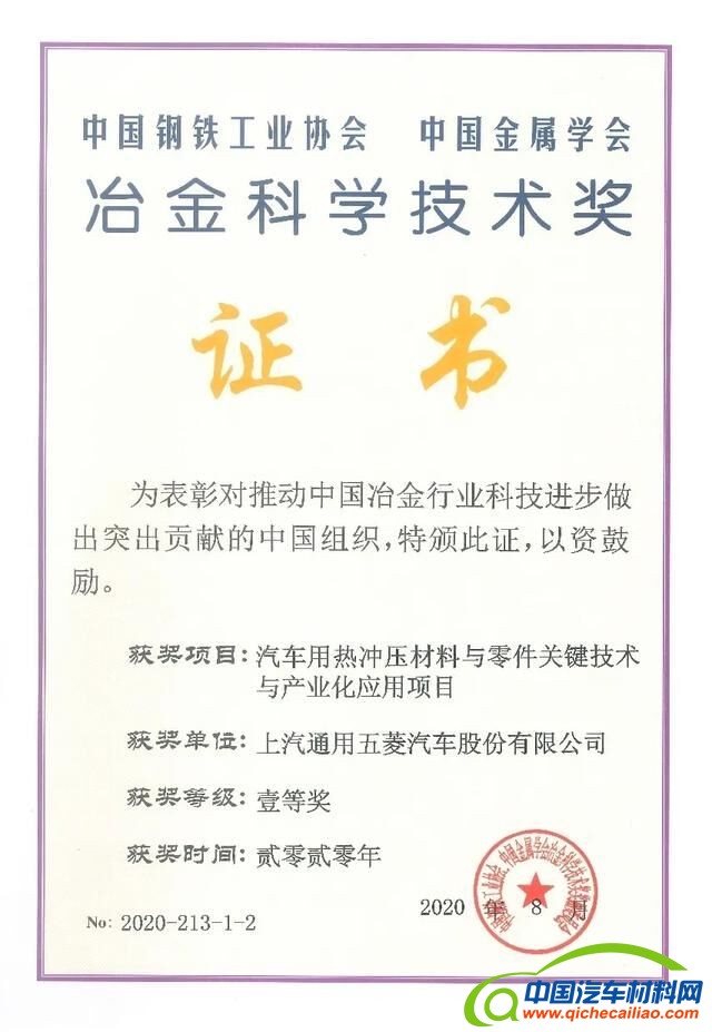 QQ图片20201022110503