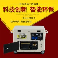 大泽动力3千瓦柴油发电机