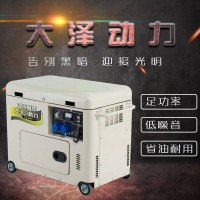大泽动力7千瓦柴油发电机