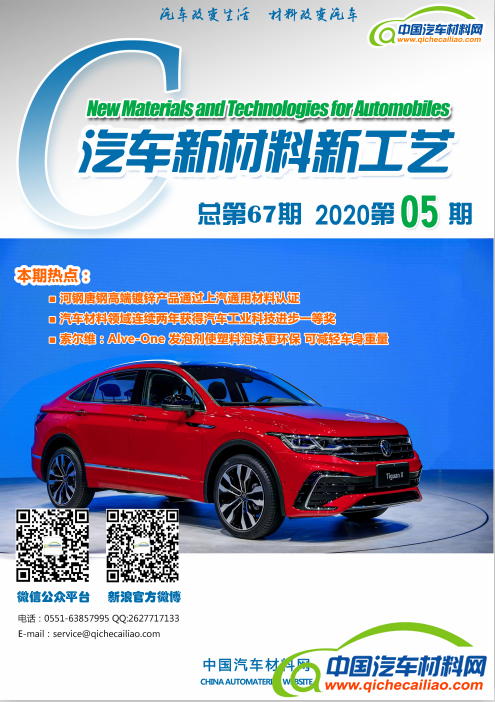 QQ图片20201119124549