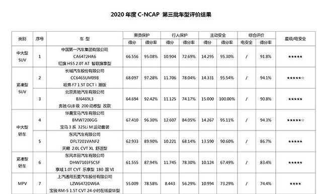 QQ图片20201125082356