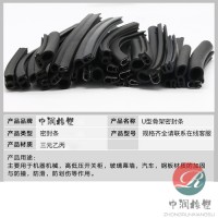 汽车中门后门U型卡槽防撞隔音发泡钢芯复合密封条