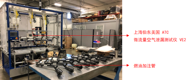 空气泄漏测试仪汽车燃油管气密检漏