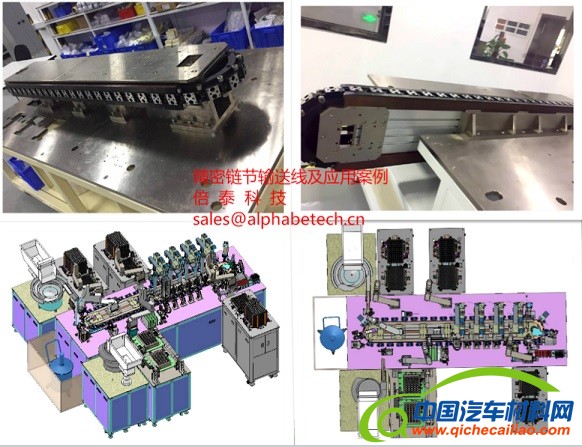 环形导轨线 环形导轨输送线 环形导轨生产线 环形输送线装置 环形滑轨 环形导轨 精密环形导轨 弧形导轨线 弧形导轨输送线 弧形导轨生产线 弧形输送线装置 弧形滑轨 弧形导轨 精密弧形导轨组装线 多工位精密输送生产线 精密链式输送线 精密链节输送线 凸轮分割器 多工位转盘 精密输送定位  (12)