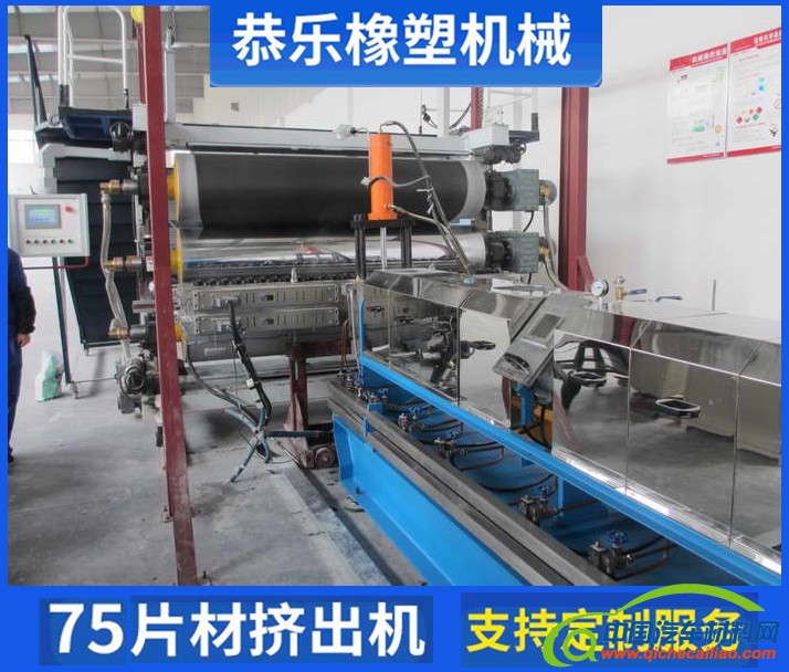 密炼片材8_副本_副本