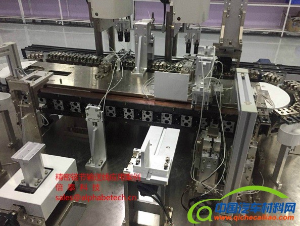 环形导轨输送线装置