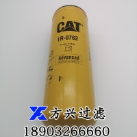 卡特1R-0716机油滤清器 (润滑系统)