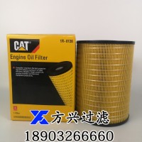 卡特1R-0726挖掘机起重机吊车机油滤清器 (润滑系统)