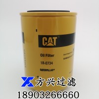 卡特1R-0734汽车重汽车欧洲卡车机油滤清器 (润滑系统)
