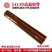 3M444-3M244-3M2214胶带现货批发