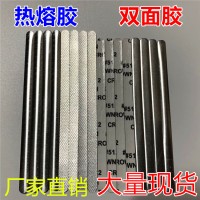 铝鼻梁条 0.4 0.5  内置轴装鼻梁条 外置口罩铝条