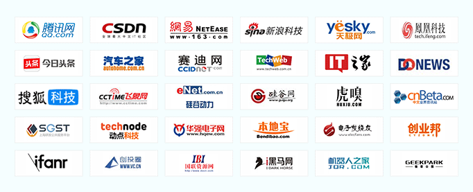 OFweek 2021系列活动——第一期:汽车电子技术在线会议暨在线展 OFweek 2021系列活动——第一期:汽车电子技术在线会议暨在线展