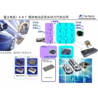 Fuji富士电机(中国)IGBT模块IPM模块代理商