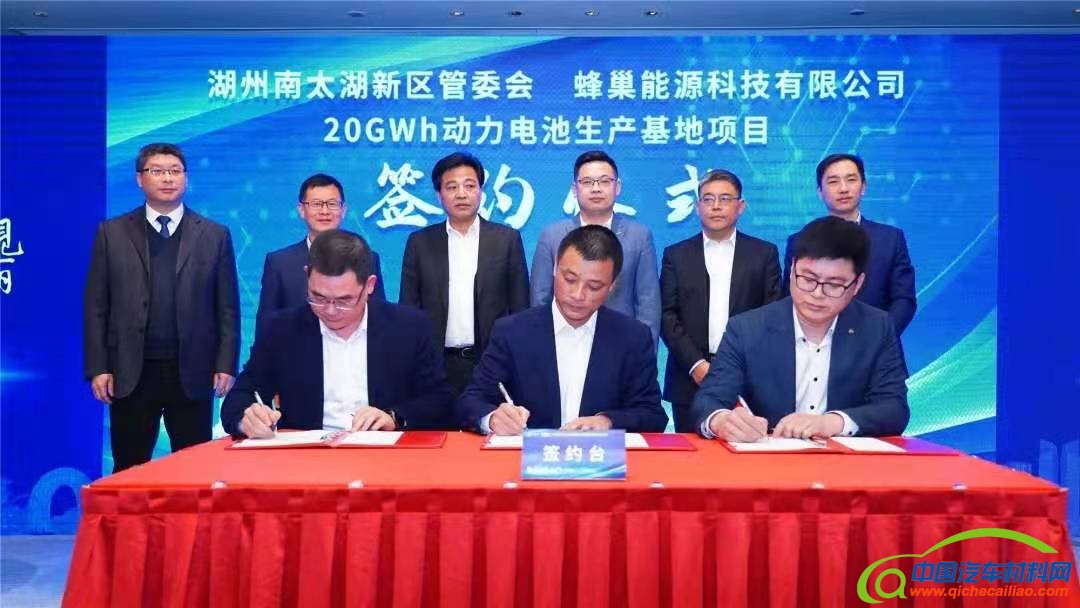 汽车材料网