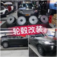 轮毂改装 长沙汽车改装实体店汇格车研